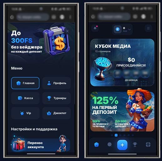 Оформление онлайн казино Vodka