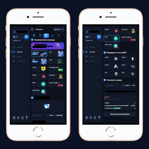 Личный кабинет