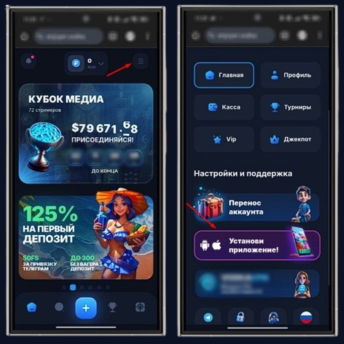 Загрузка клиента Vodka Casino на Android