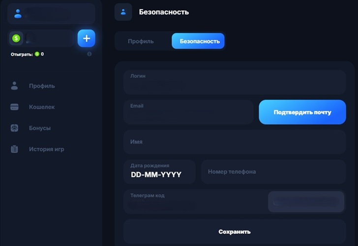 Проверка контактов